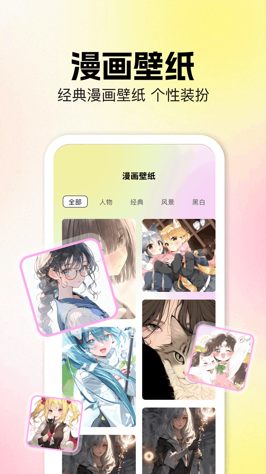 精彩截图-香香腐宅boylove2026官方新版