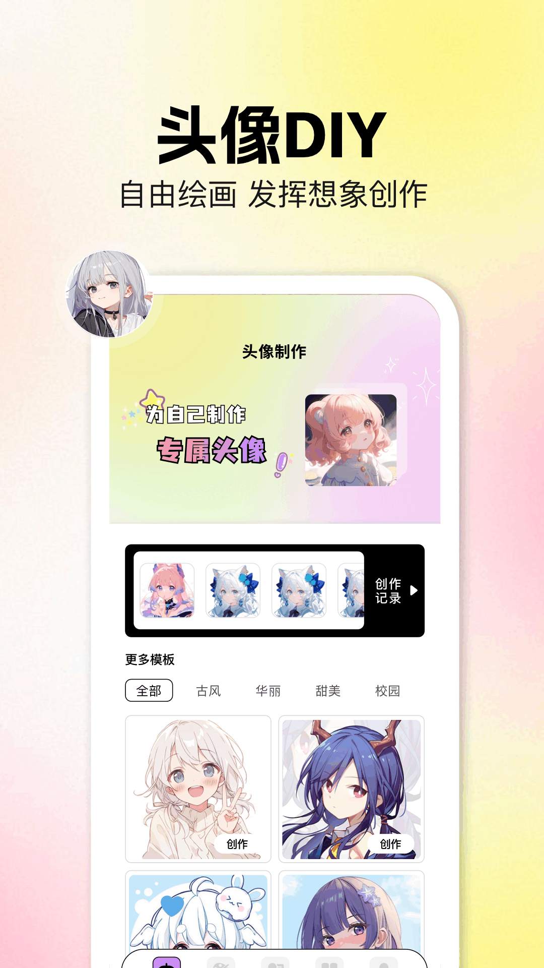 精彩截图-香香腐宅boylove2026官方新版
