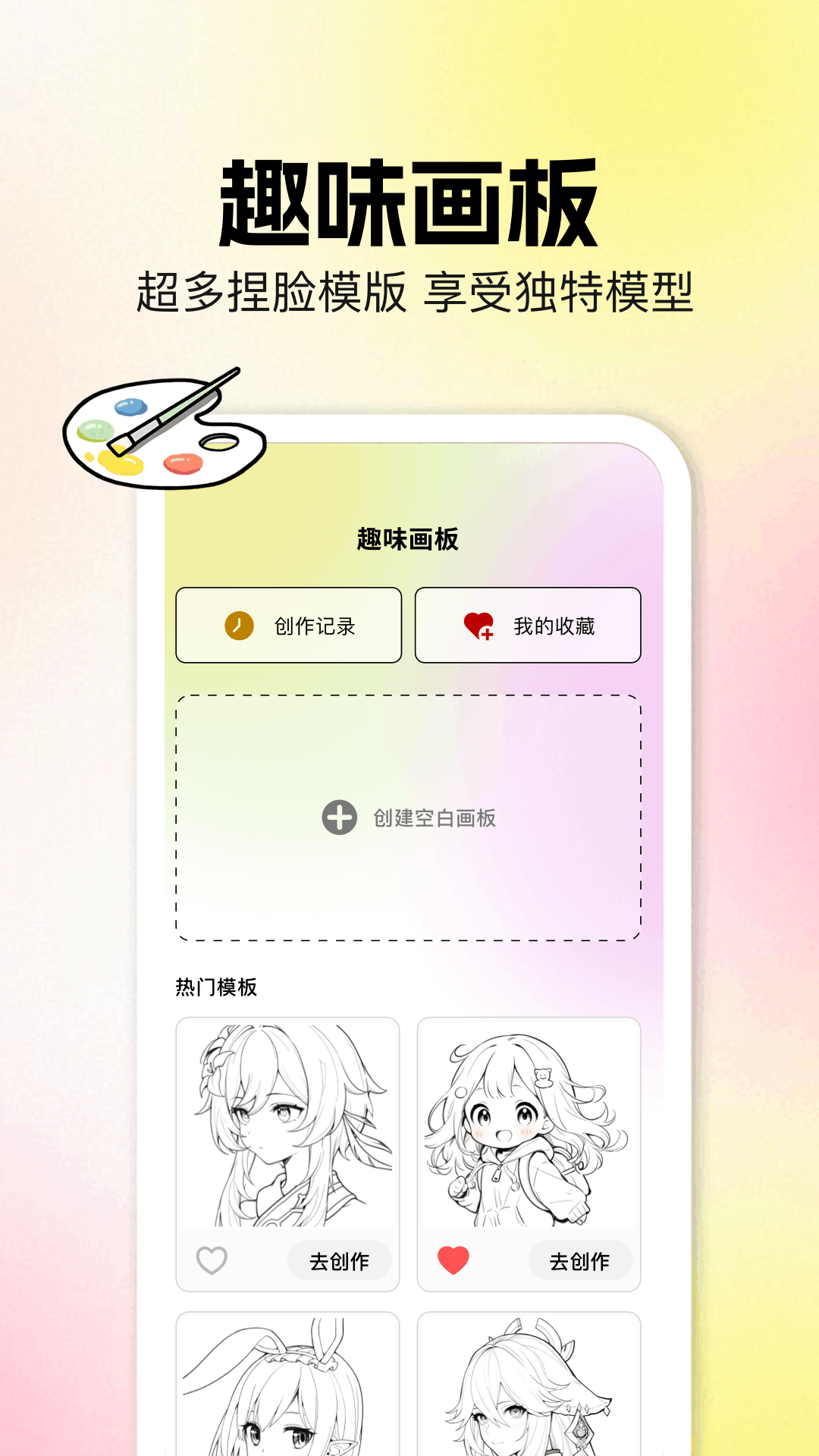 精彩截图-香香腐宅boylove2026官方新版