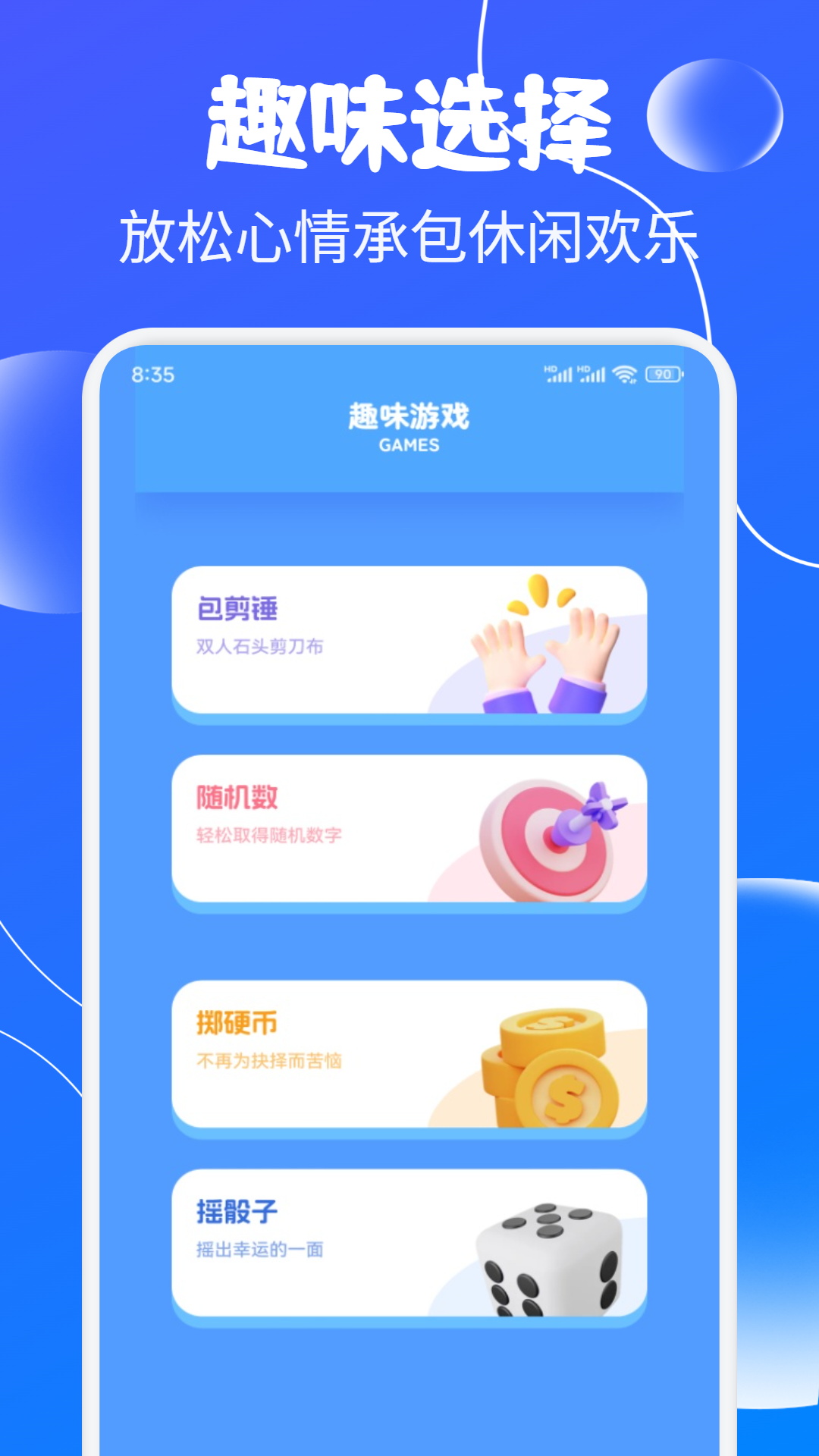 精彩截图-辛运转盘2025官方新版