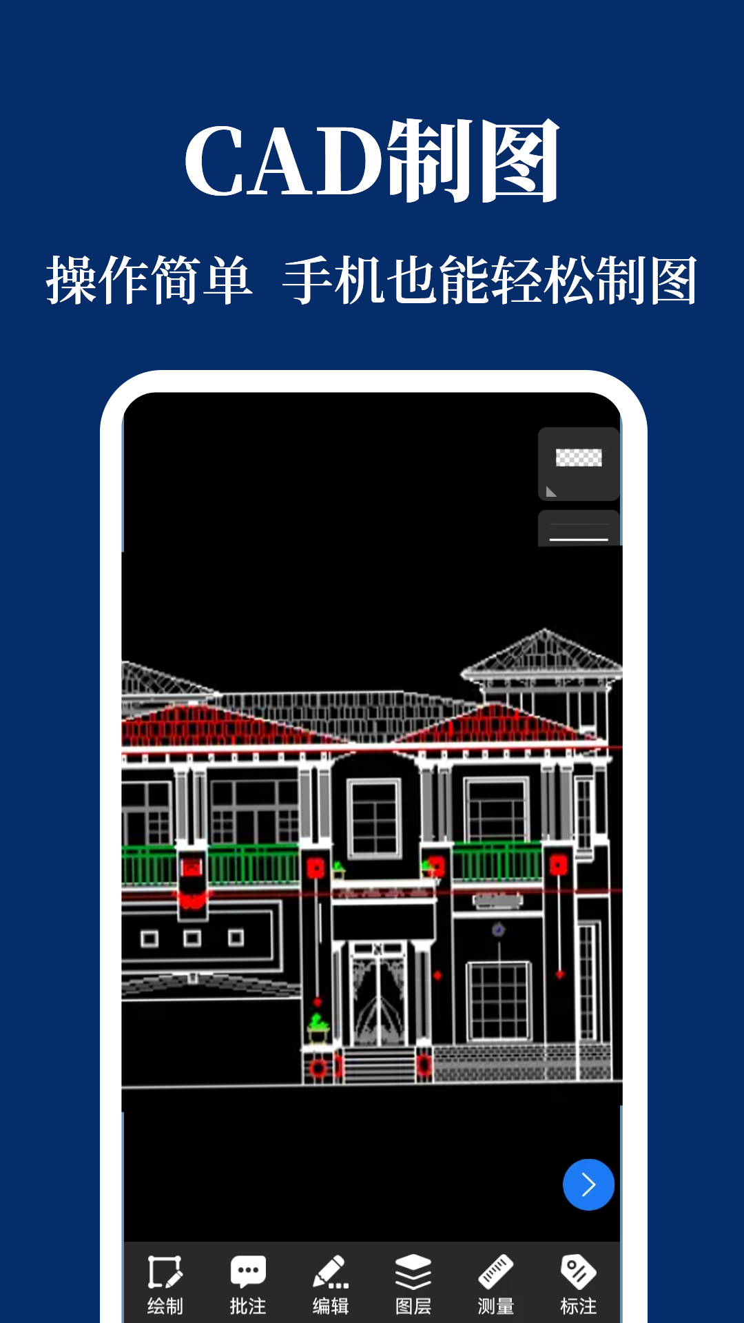 精彩截图-CAD看图Engineer2026官方新版