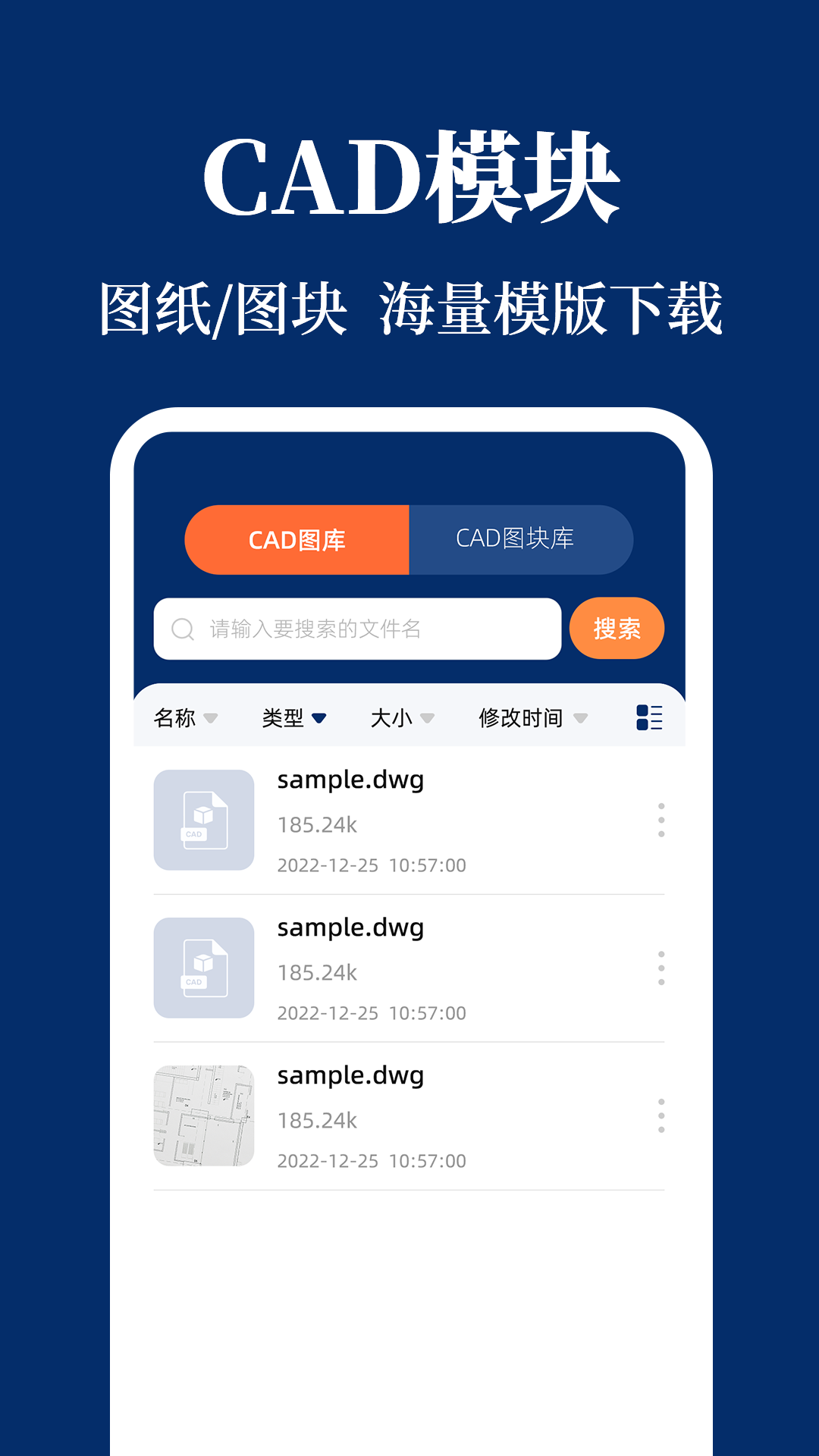 精彩截图-CAD看图Engineer2025官方新版