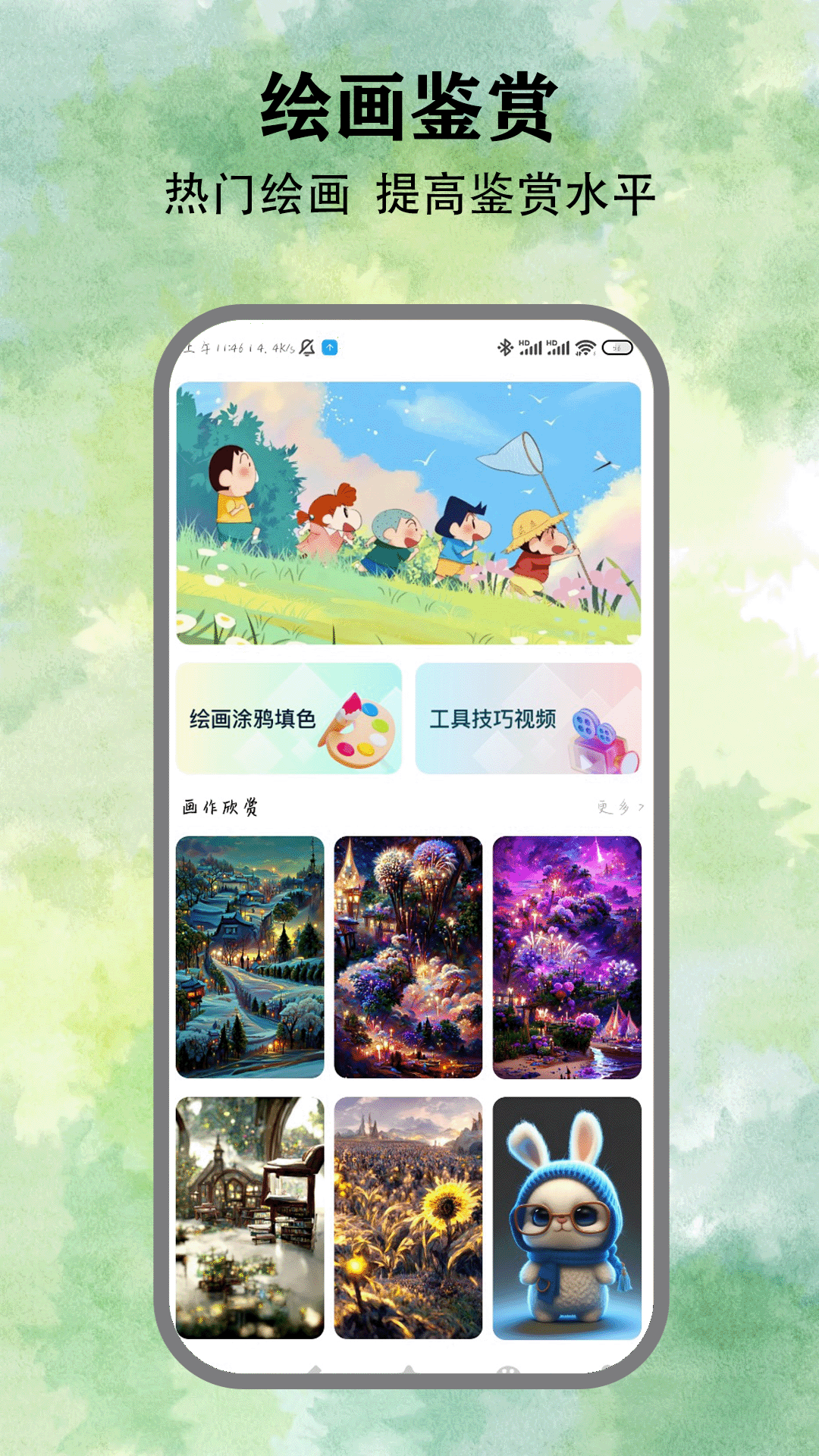 精彩截图-poceatar2026官方新版