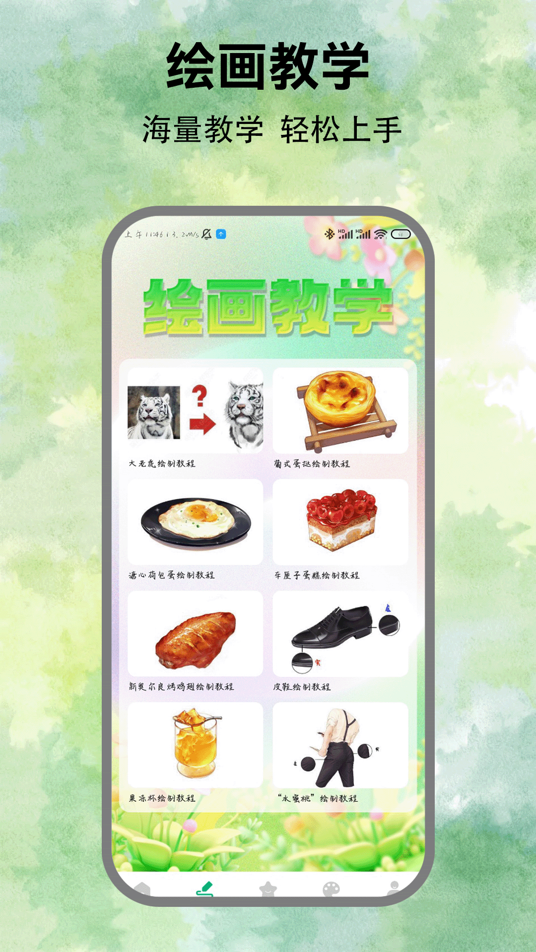 精彩截图-poceatar2026官方新版