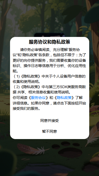精彩截图-欢乐萌探2025官方新版