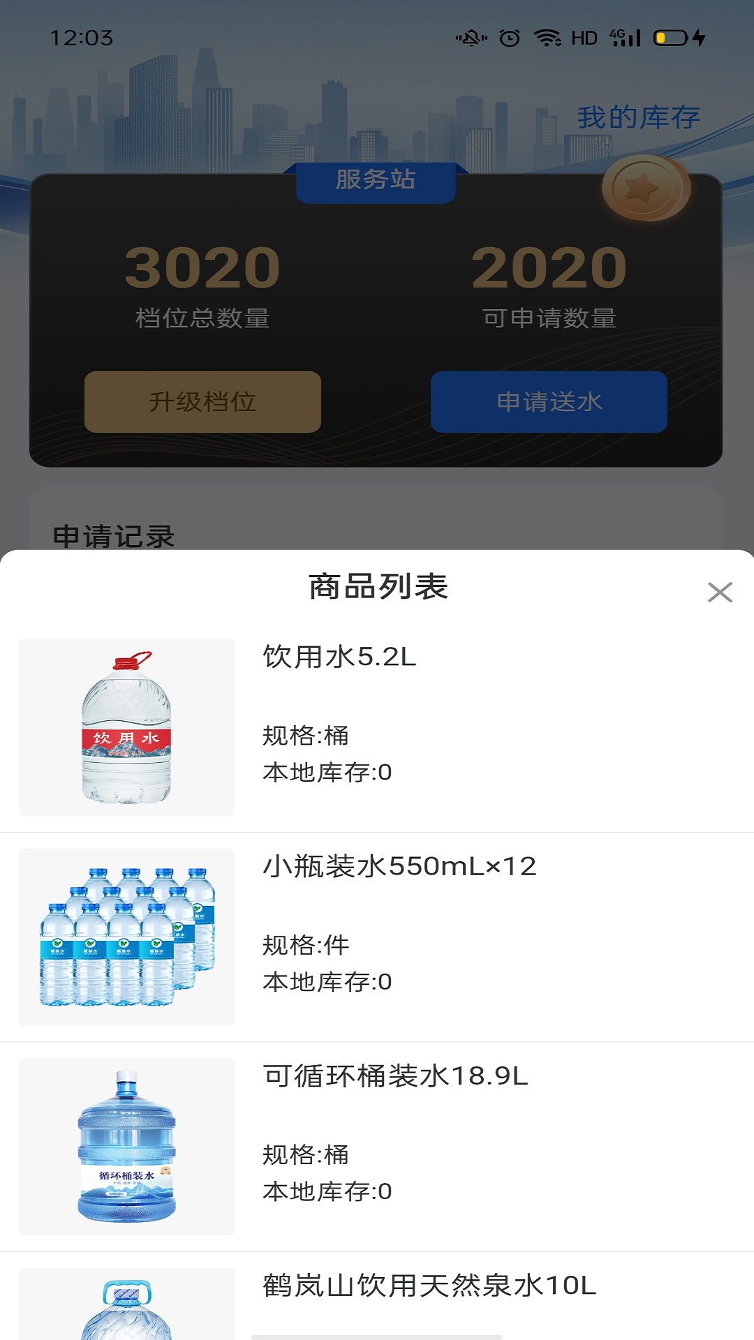 精彩截图-聚猫商家宝2026官方新版