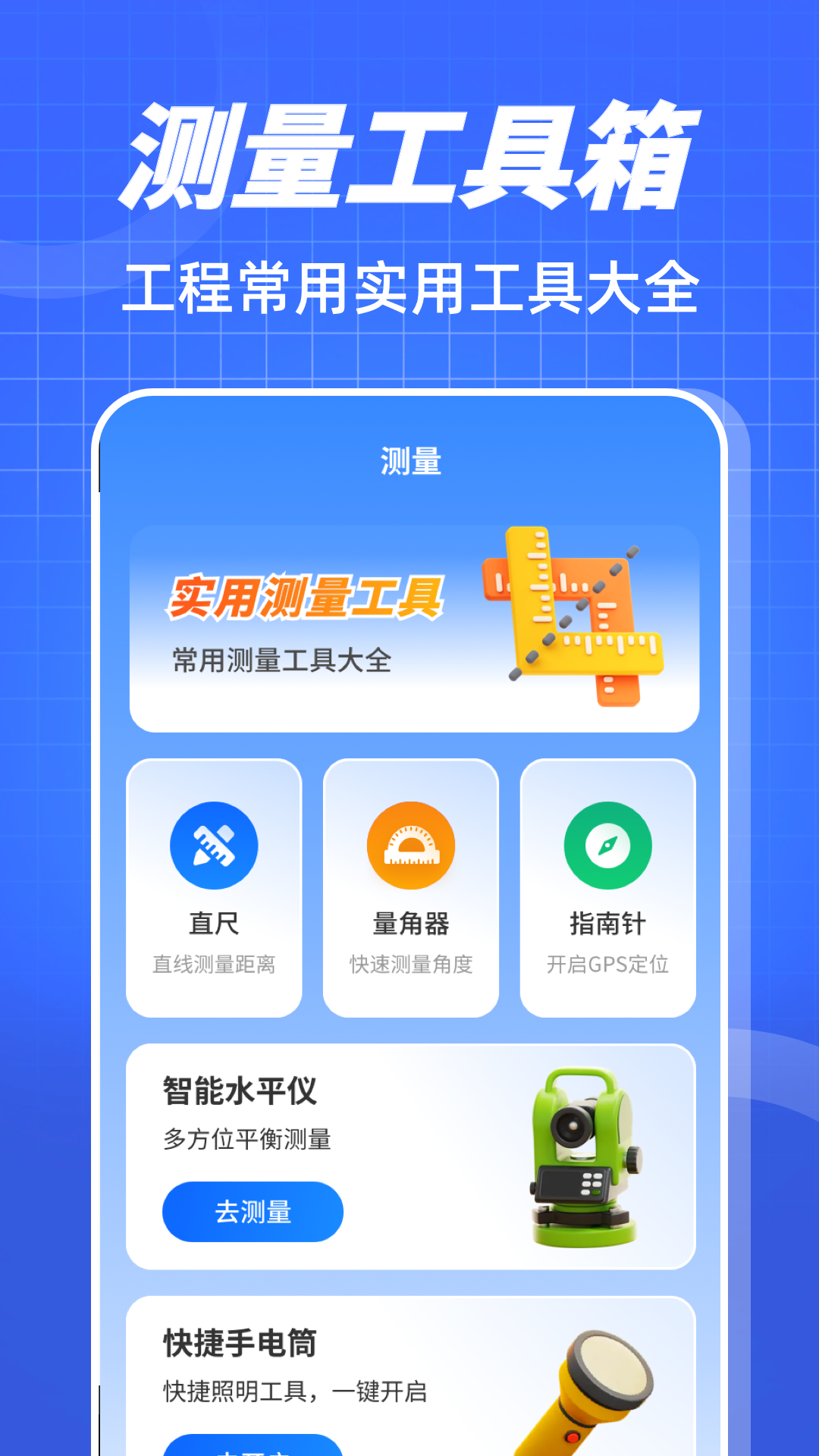 精彩截图-水印软件2025官方新版