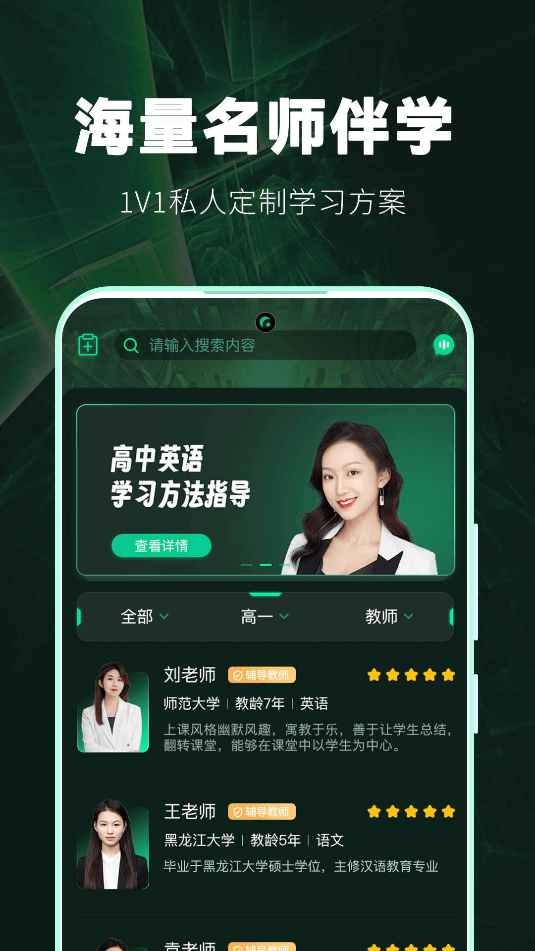 精彩截图-暴学2025官方新版