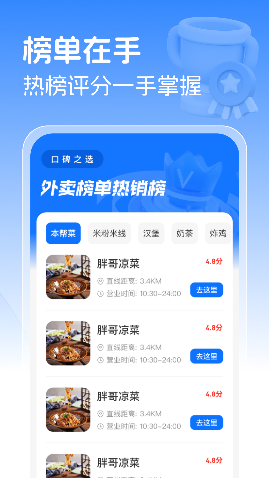 精彩截图-跑腿同城急送助手2025官方新版