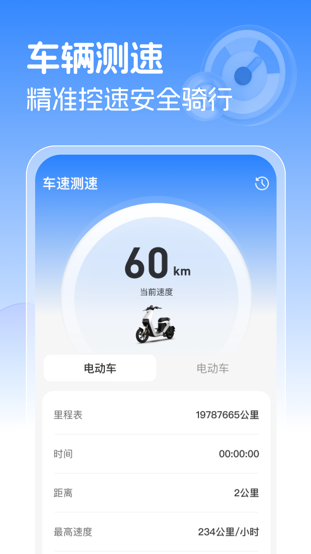 精彩截图-跑腿同城急送助手2025官方新版