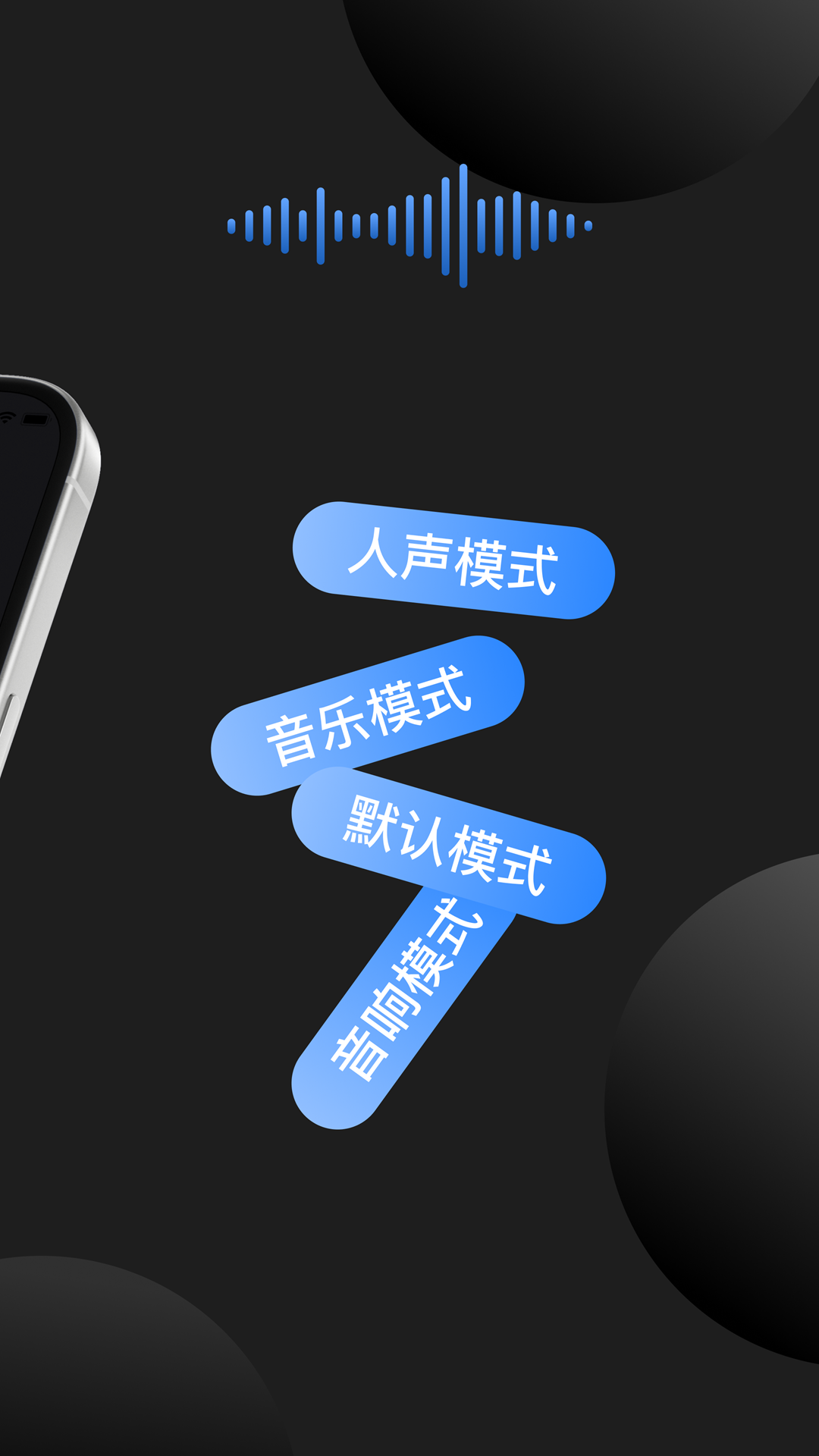 精彩截图-免费录音一键通用版2026官方新版