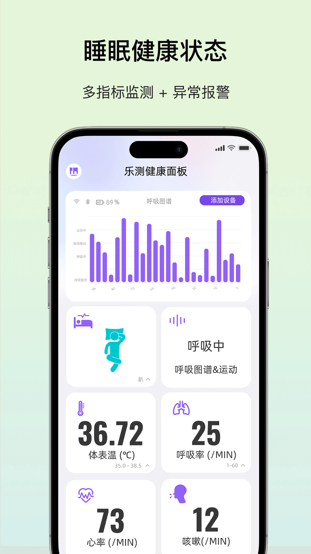 精彩截图-呼呼扣2026官方新版