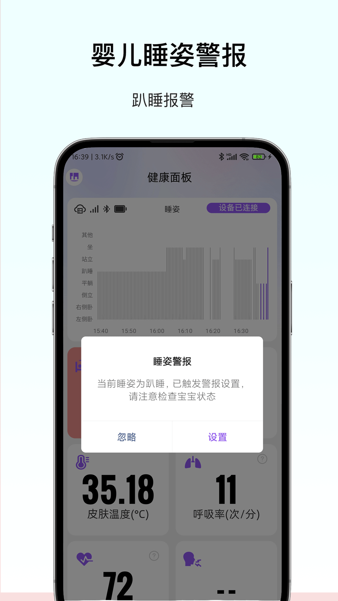 精彩截图-呼呼扣2026官方新版