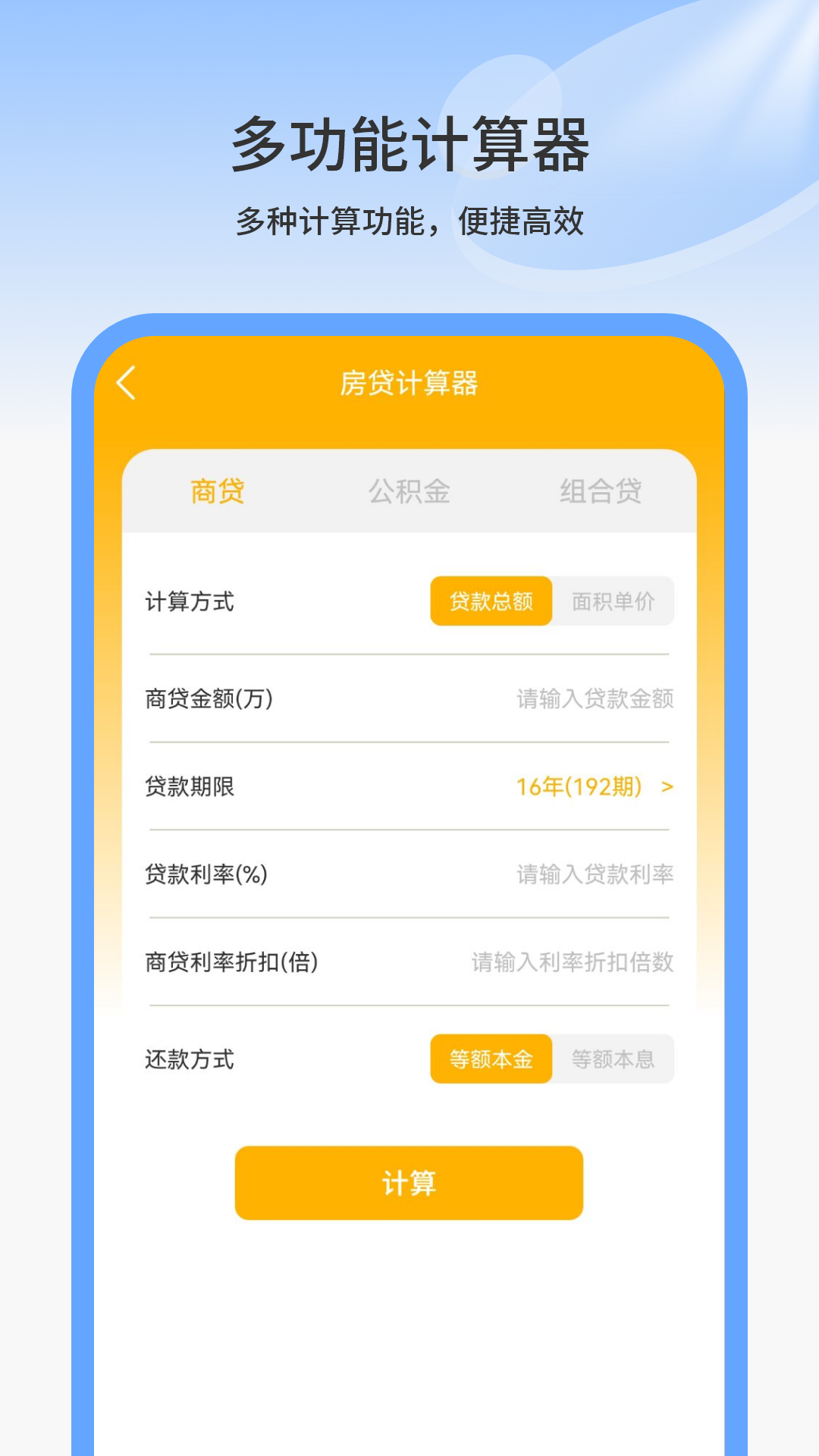 精彩截图-文件管理全能2025官方新版