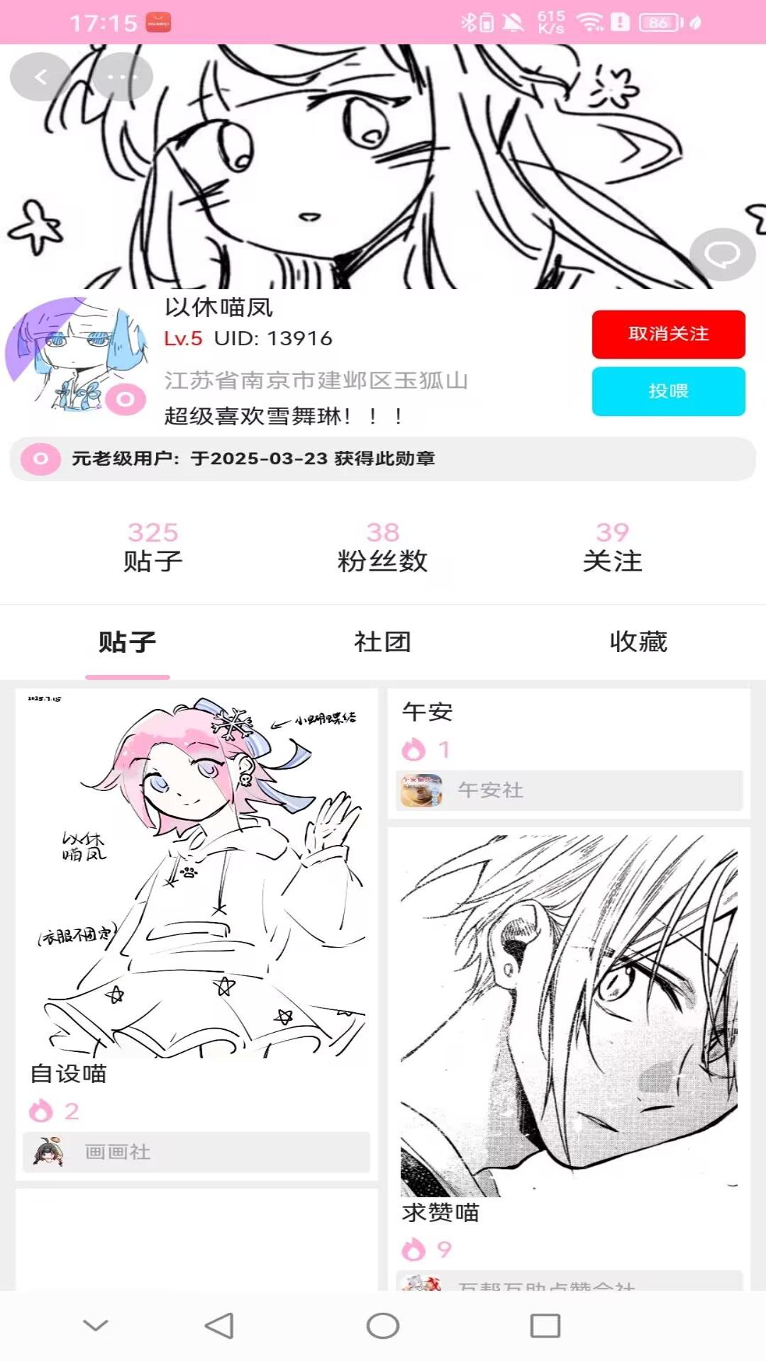 精彩截图-爱咕异世界2026官方新版