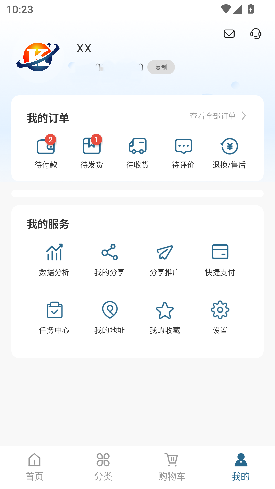 精彩截图-康宸生活2026官方新版