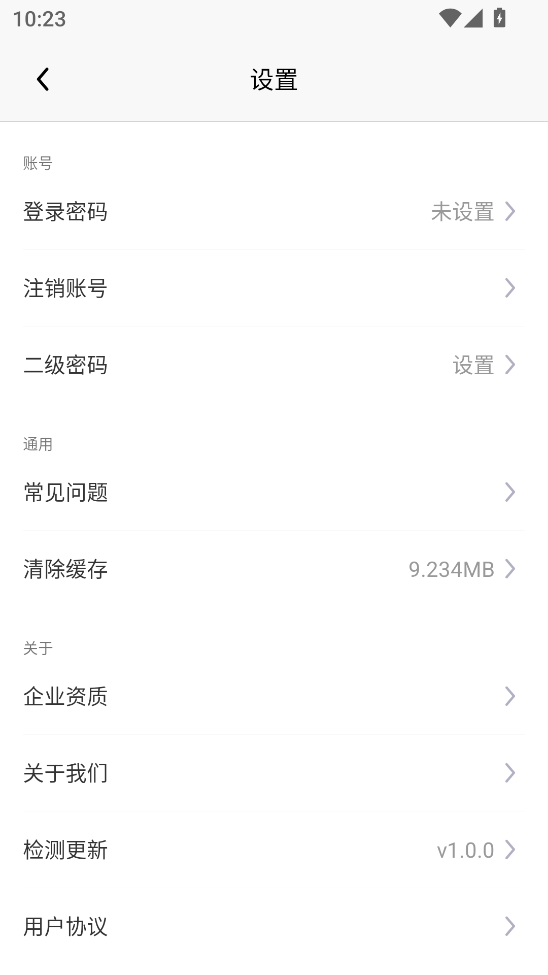 精彩截图-康宸生活2026官方新版