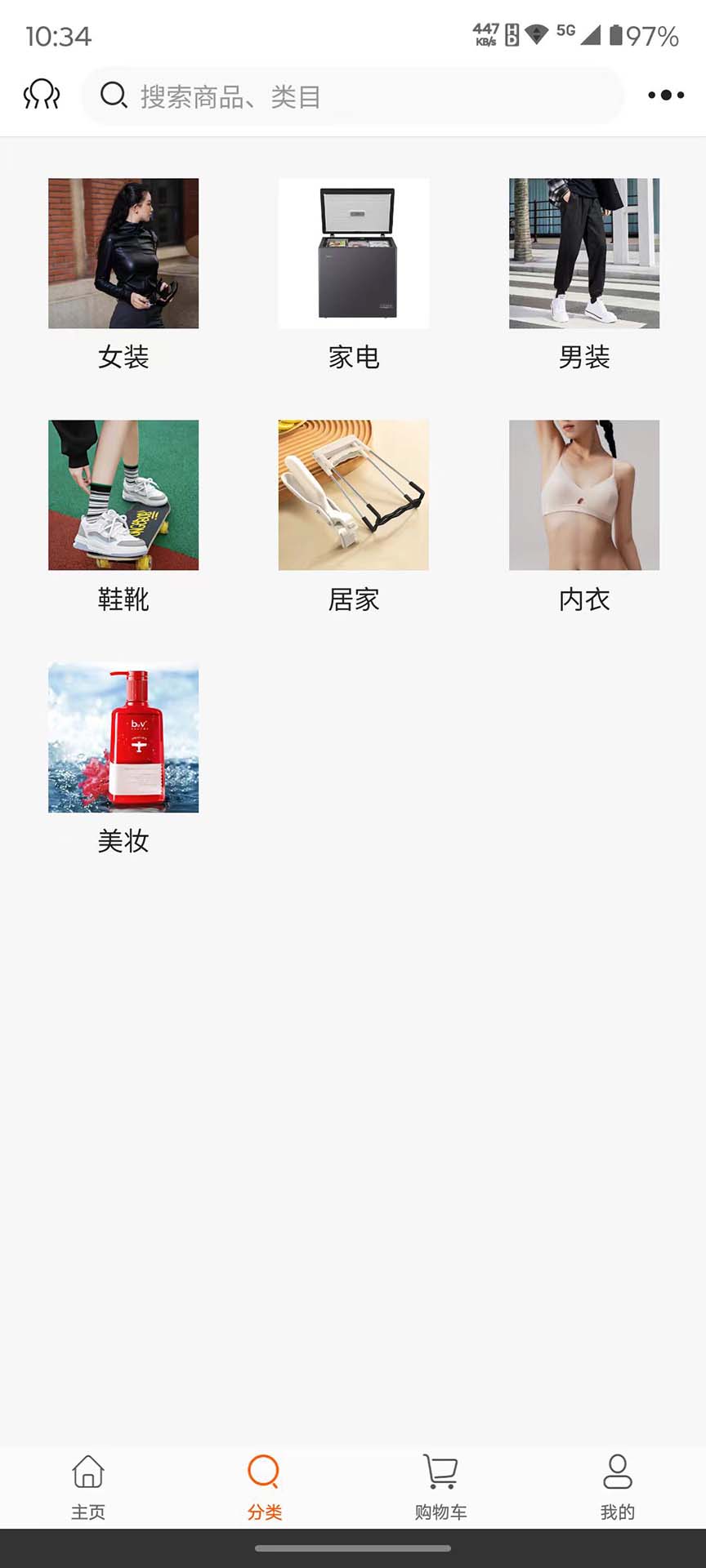 精彩截图-心壹云商2025官方新版