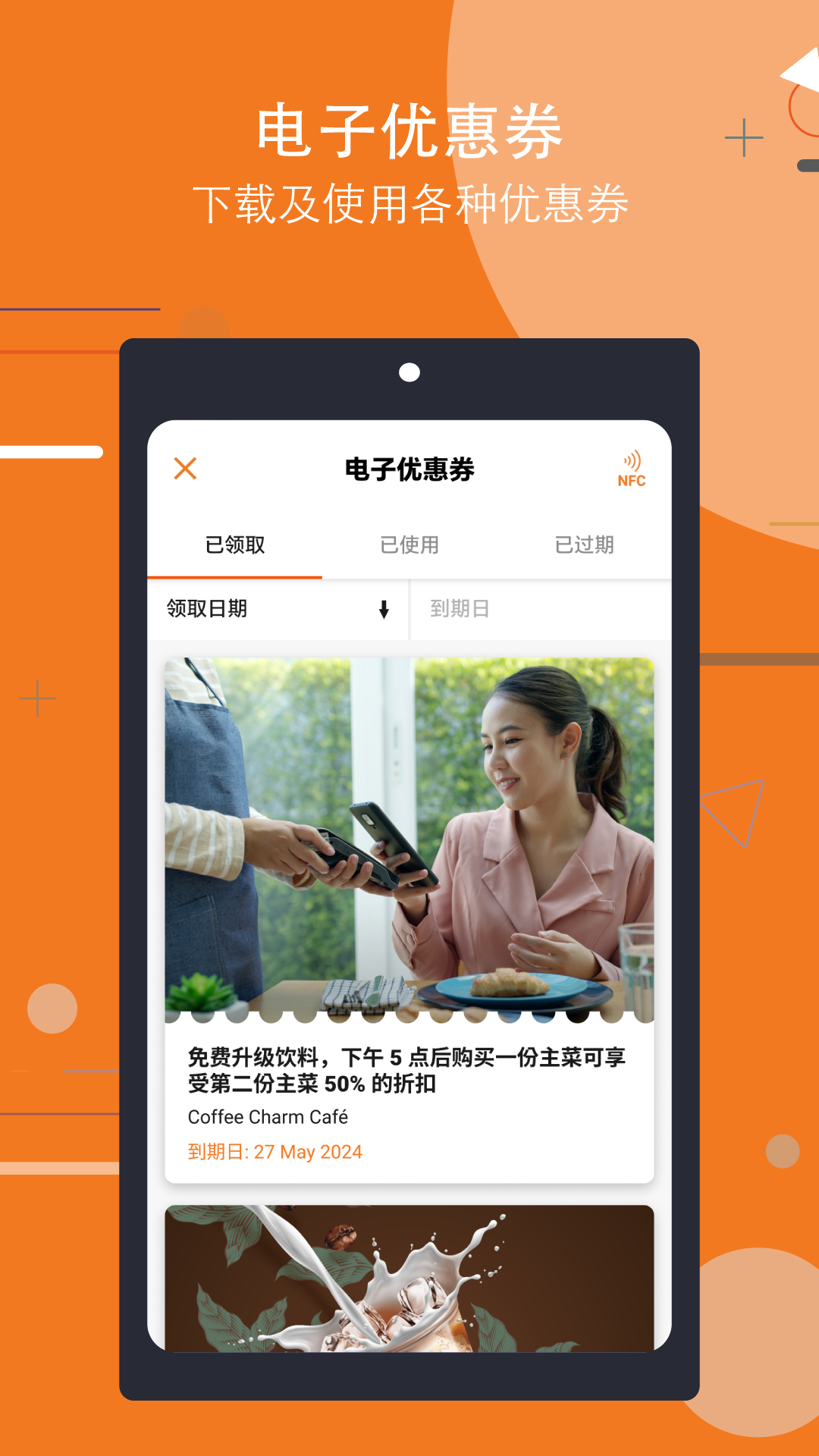 精彩截图-商贸平台2026官方新版