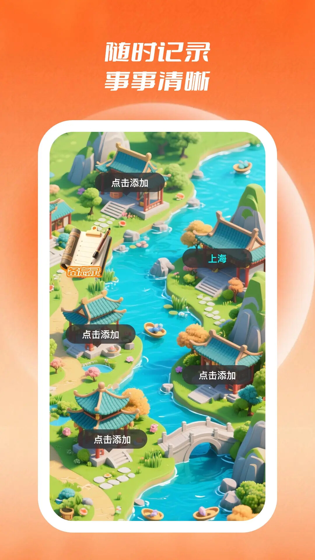 精彩截图-展查通2026官方新版