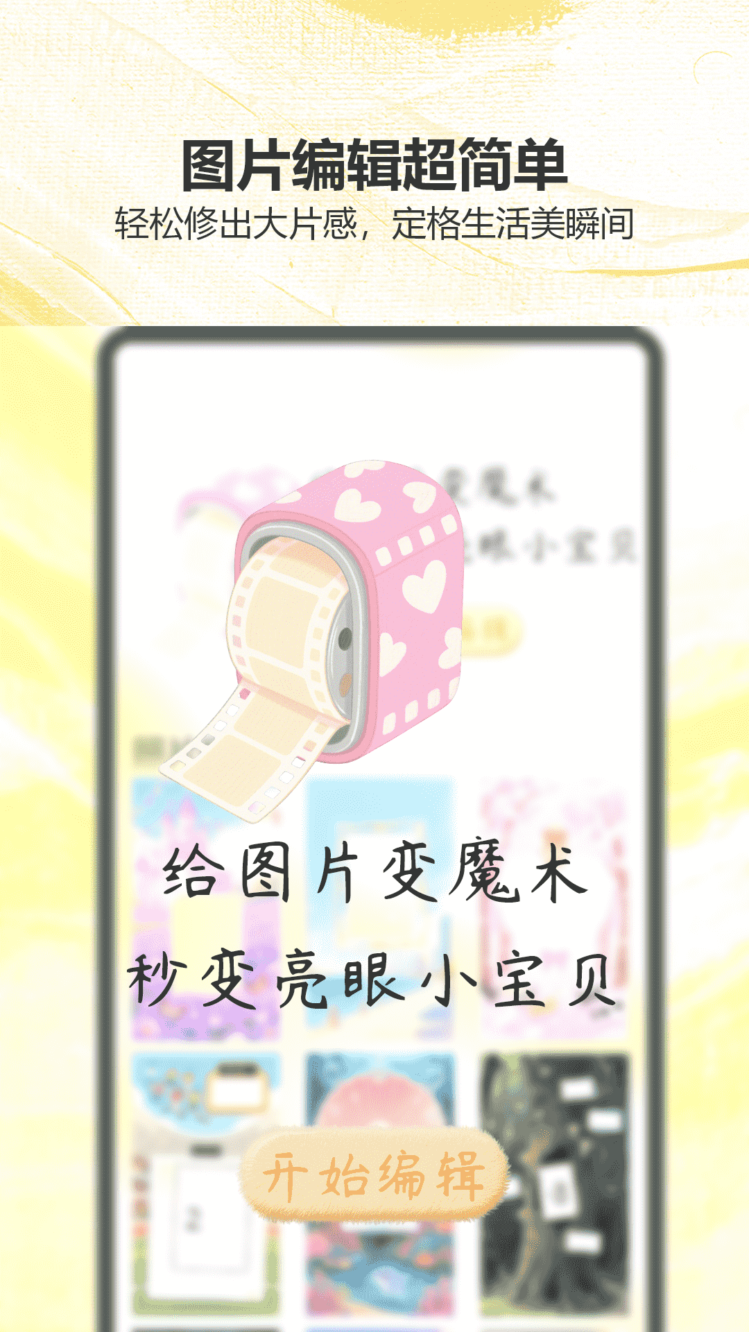 精彩截图-猴哥影视2025官方新版