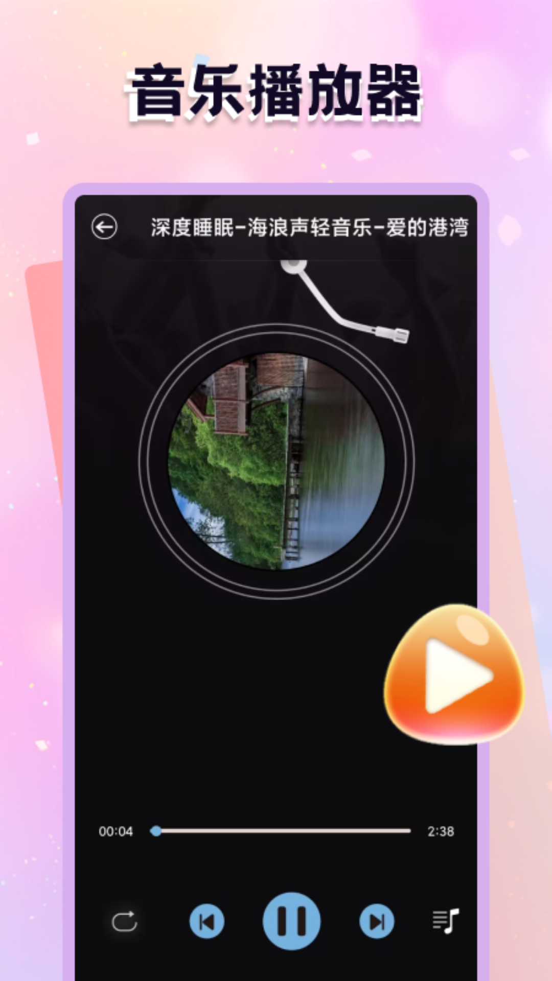 精彩截图-梦潮汐2026官方新版