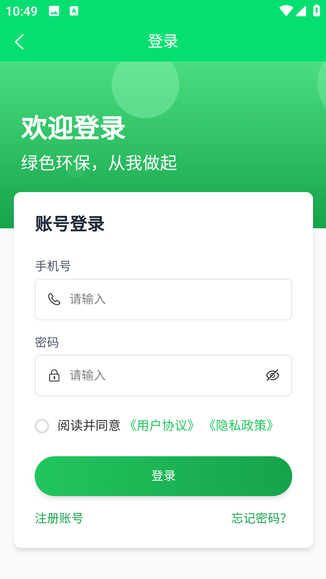 精彩截图-盒天下2025官方新版