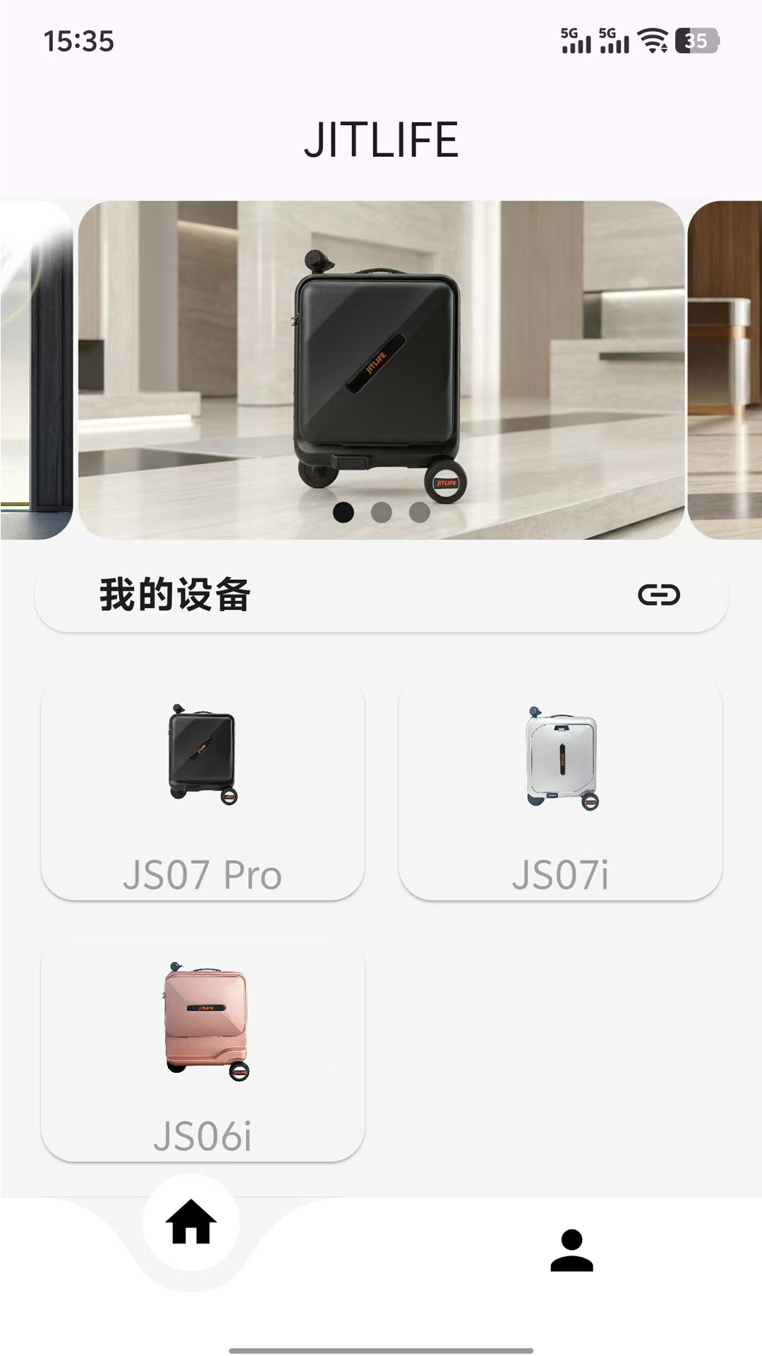 精彩截图-JITLIFE2026官方新版