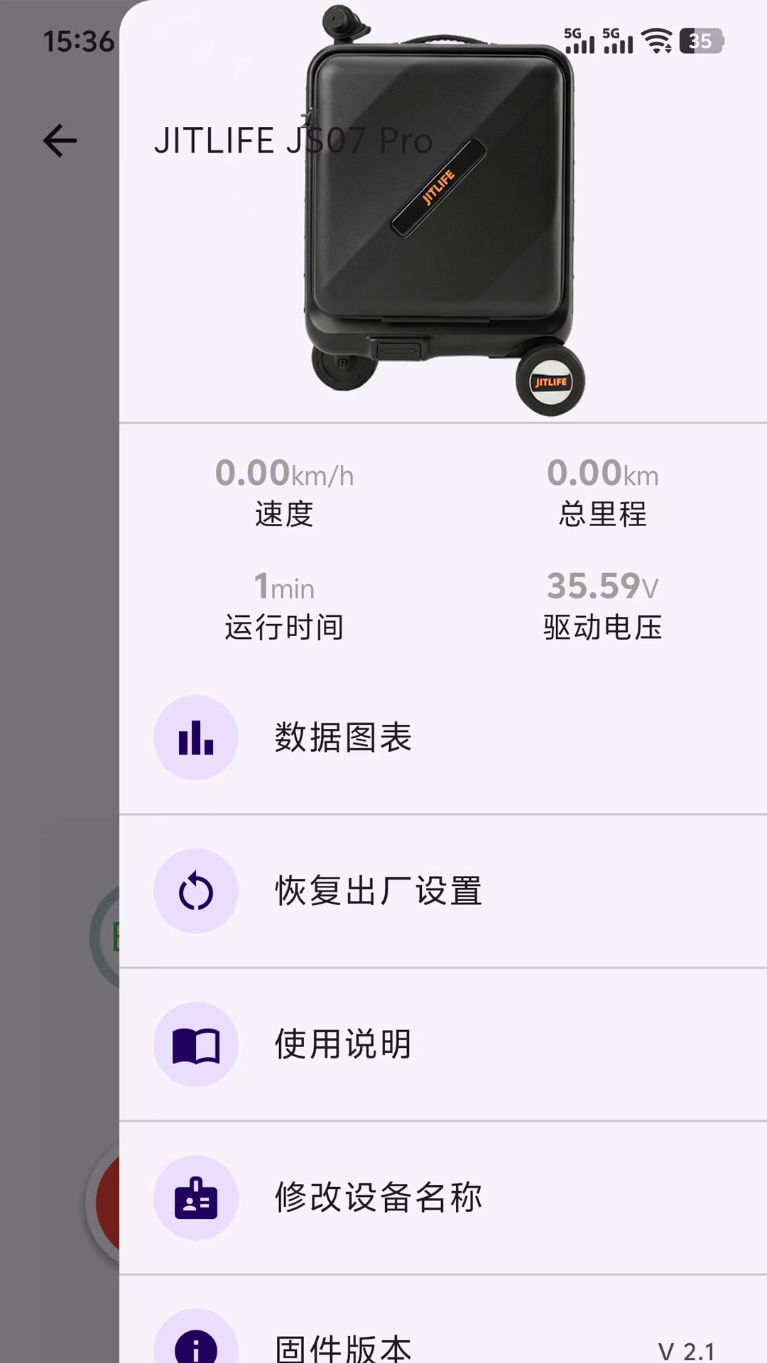 精彩截图-JITLIFE2026官方新版