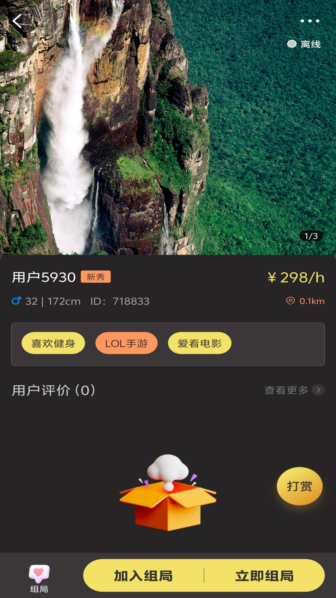 精彩截图-局多多2026官方新版