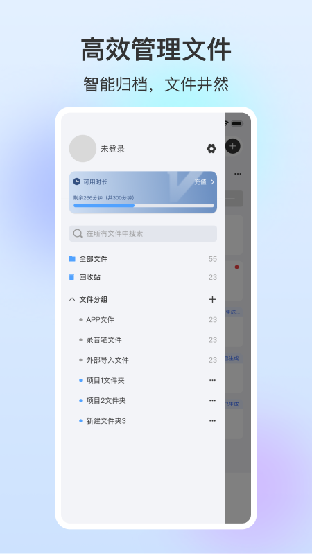 精彩截图-NebulaRec2026官方新版
