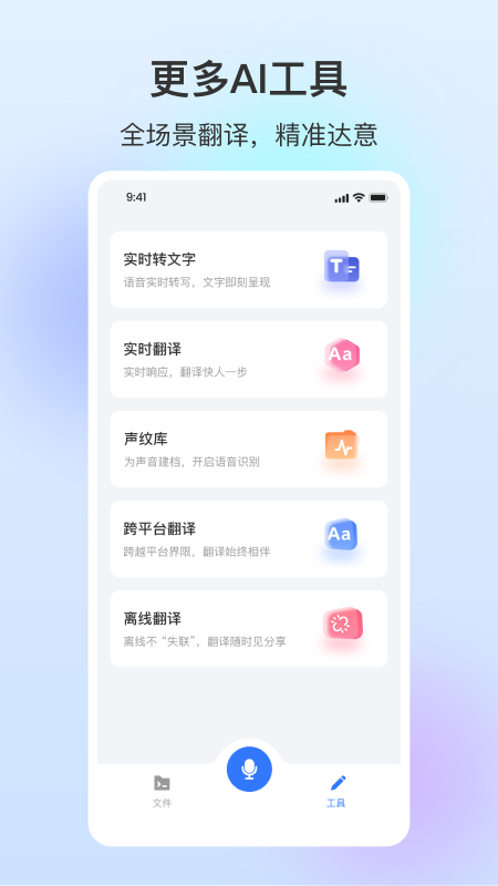 精彩截图-NebulaRec2026官方新版
