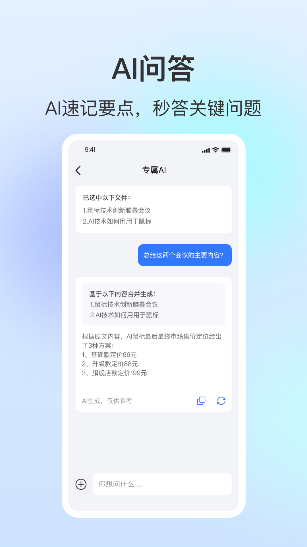 精彩截图-NebulaRec2026官方新版