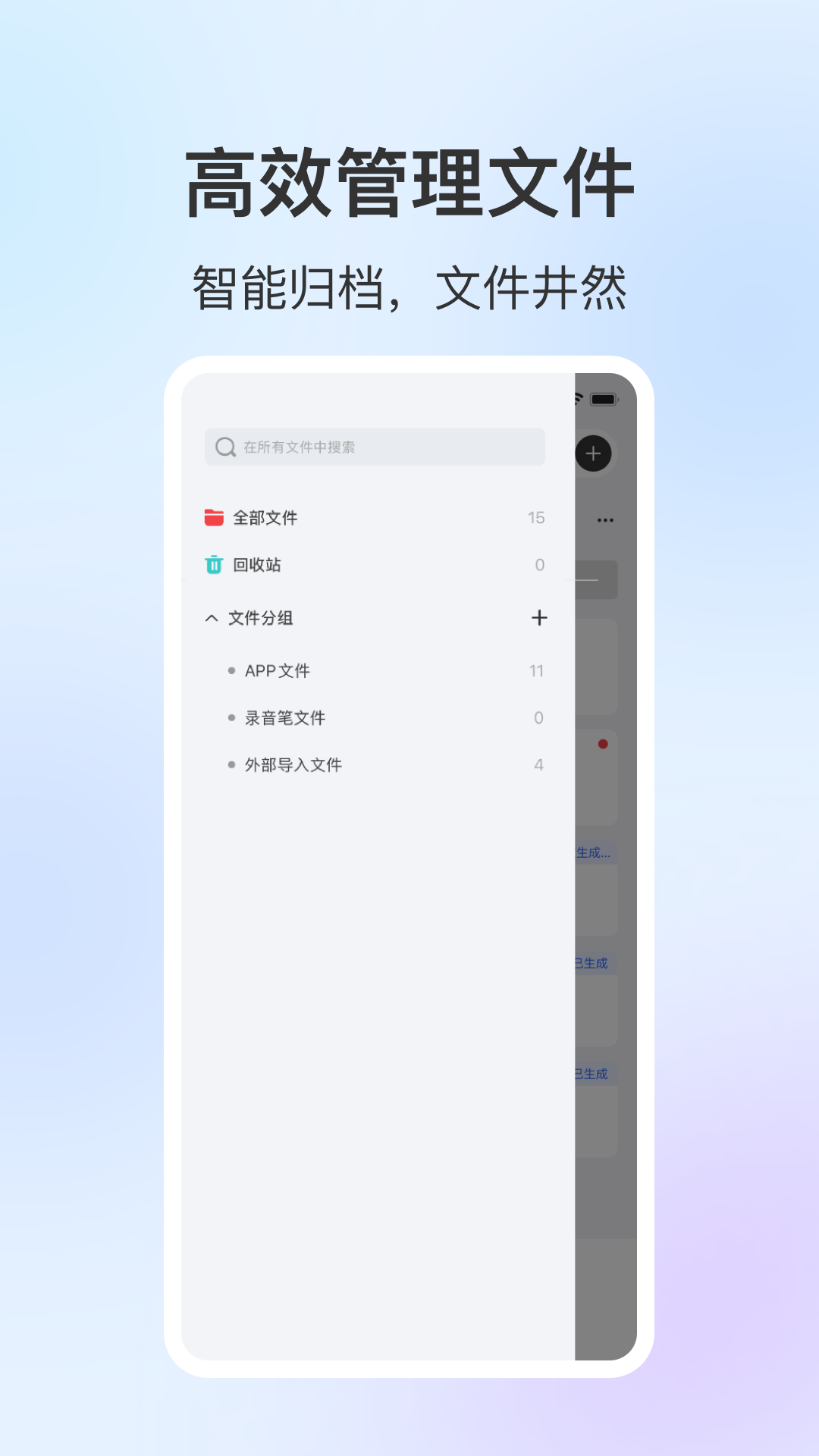 精彩截图-NebulaRec2026官方新版