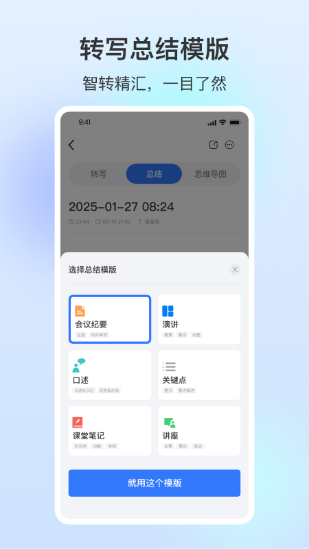 精彩截图-NebulaRec2026官方新版