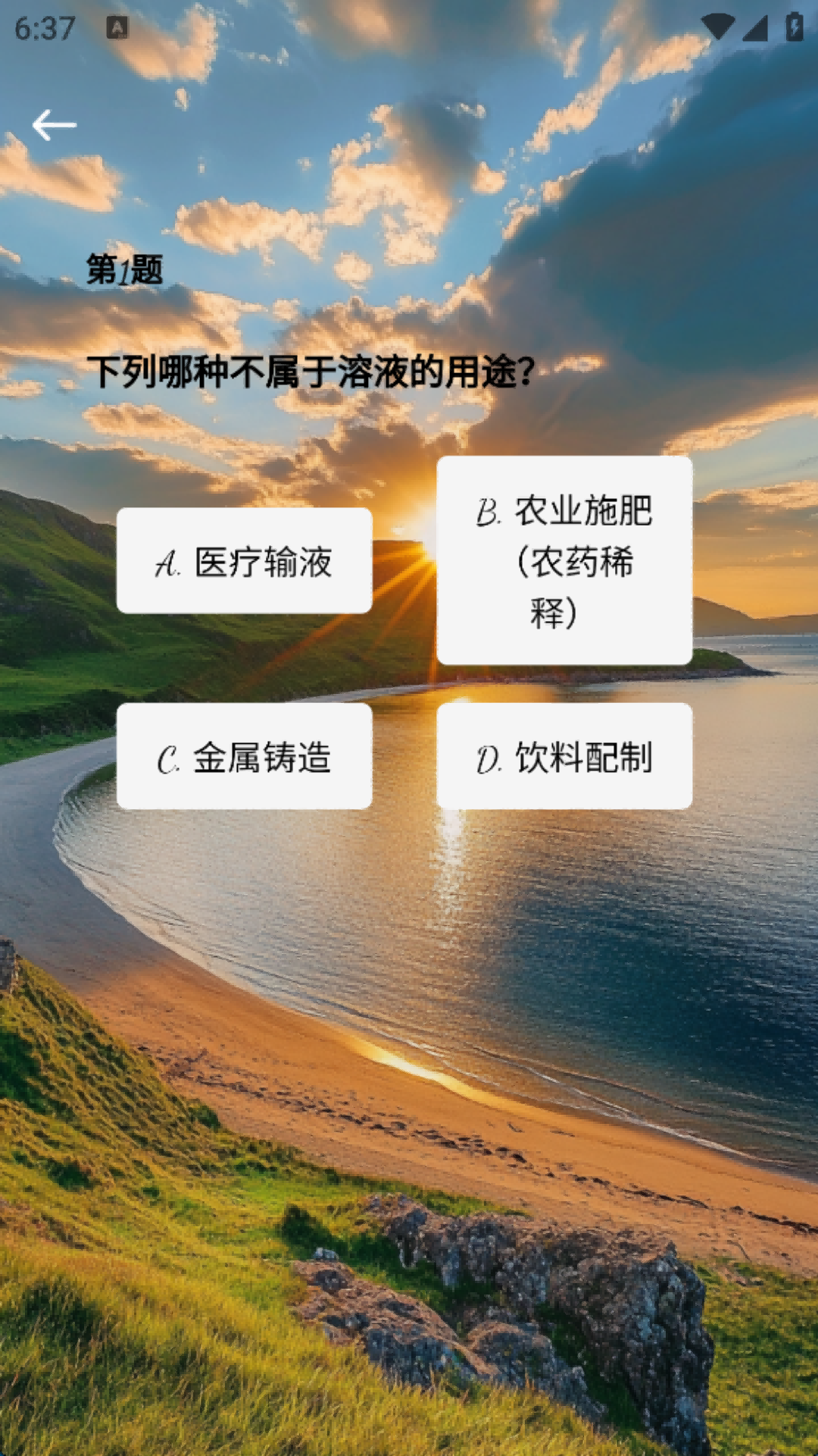 精彩截图-灵创宝盒2026官方新版