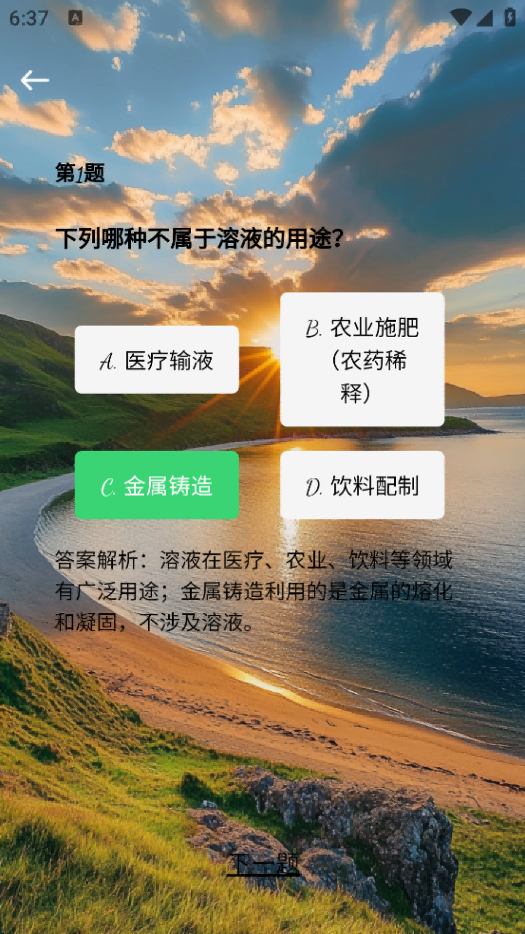 精彩截图-灵创宝盒2026官方新版