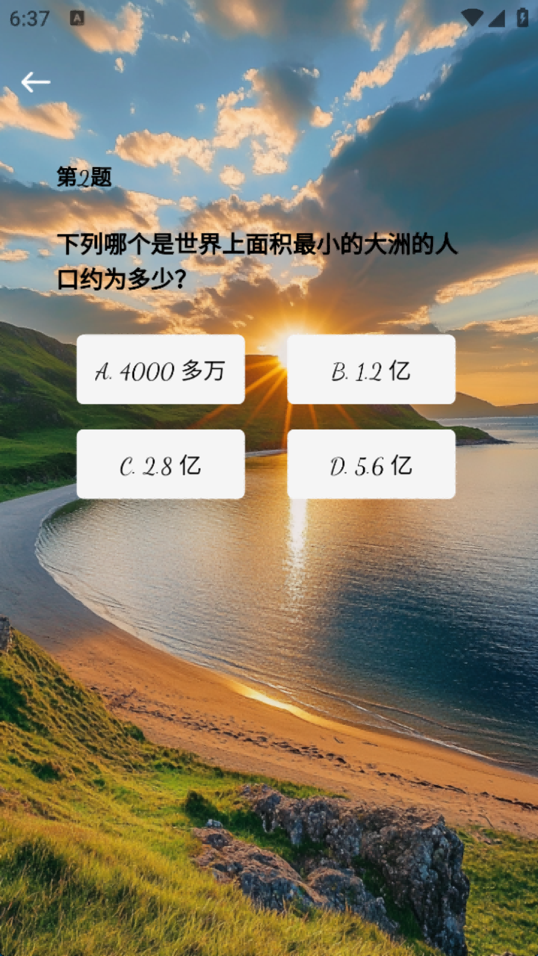 精彩截图-灵创宝盒2026官方新版