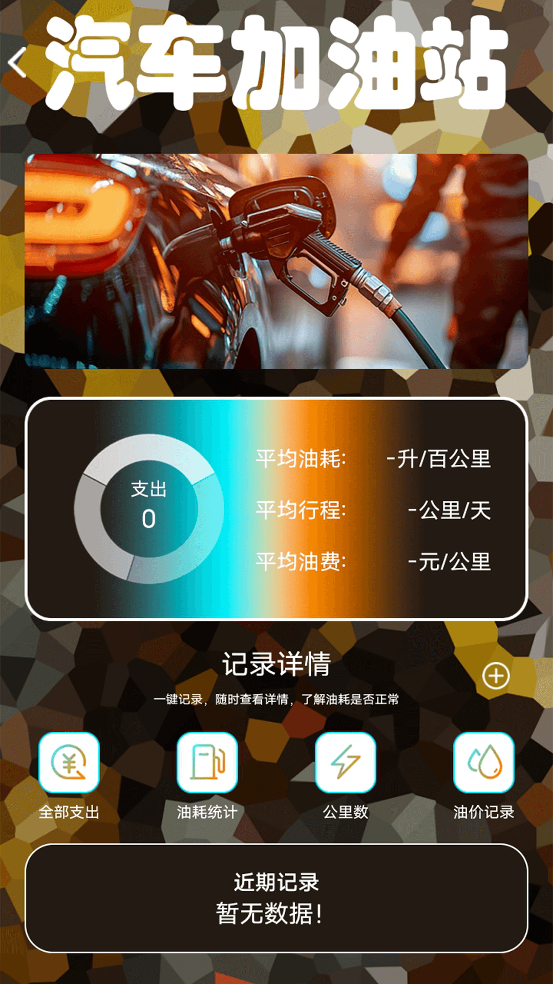 精彩截图-汽车机械师2025官方新版