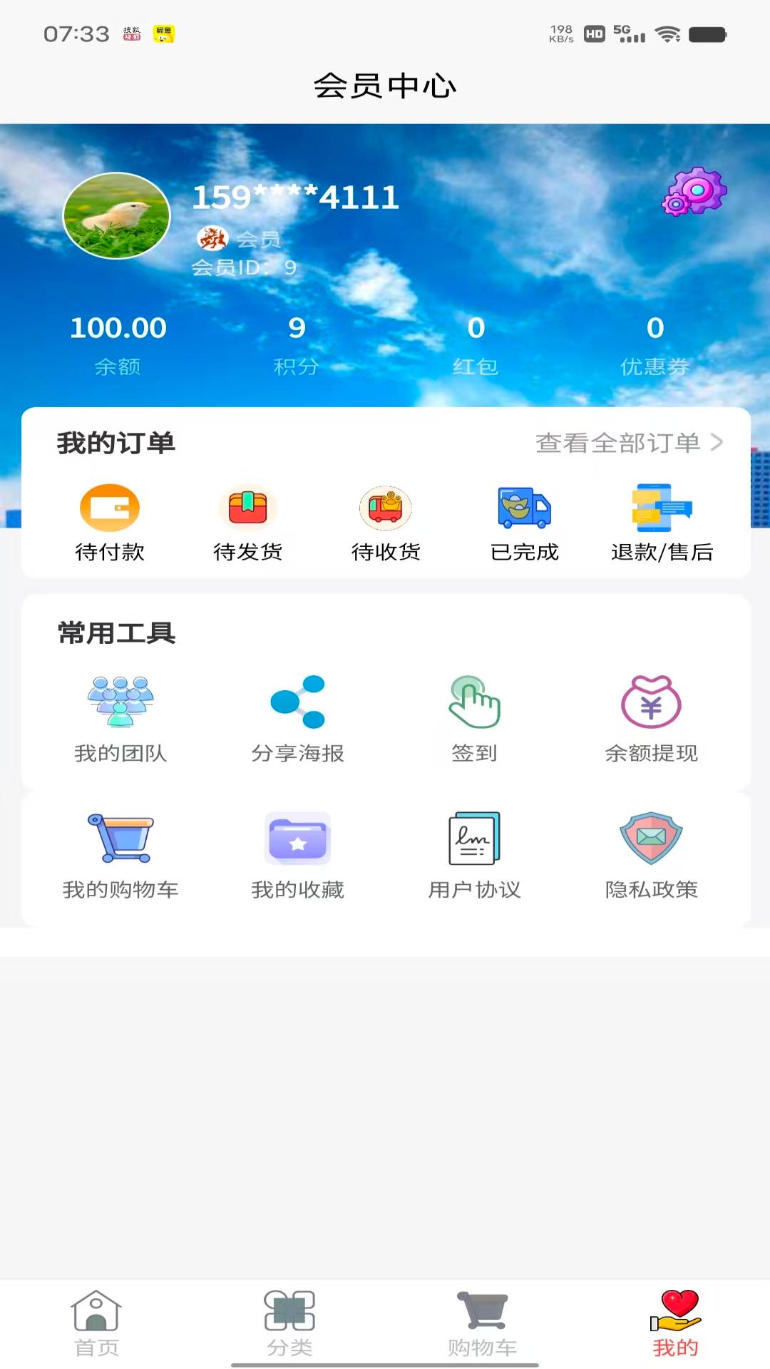 精彩截图-汇萃3212026官方新版