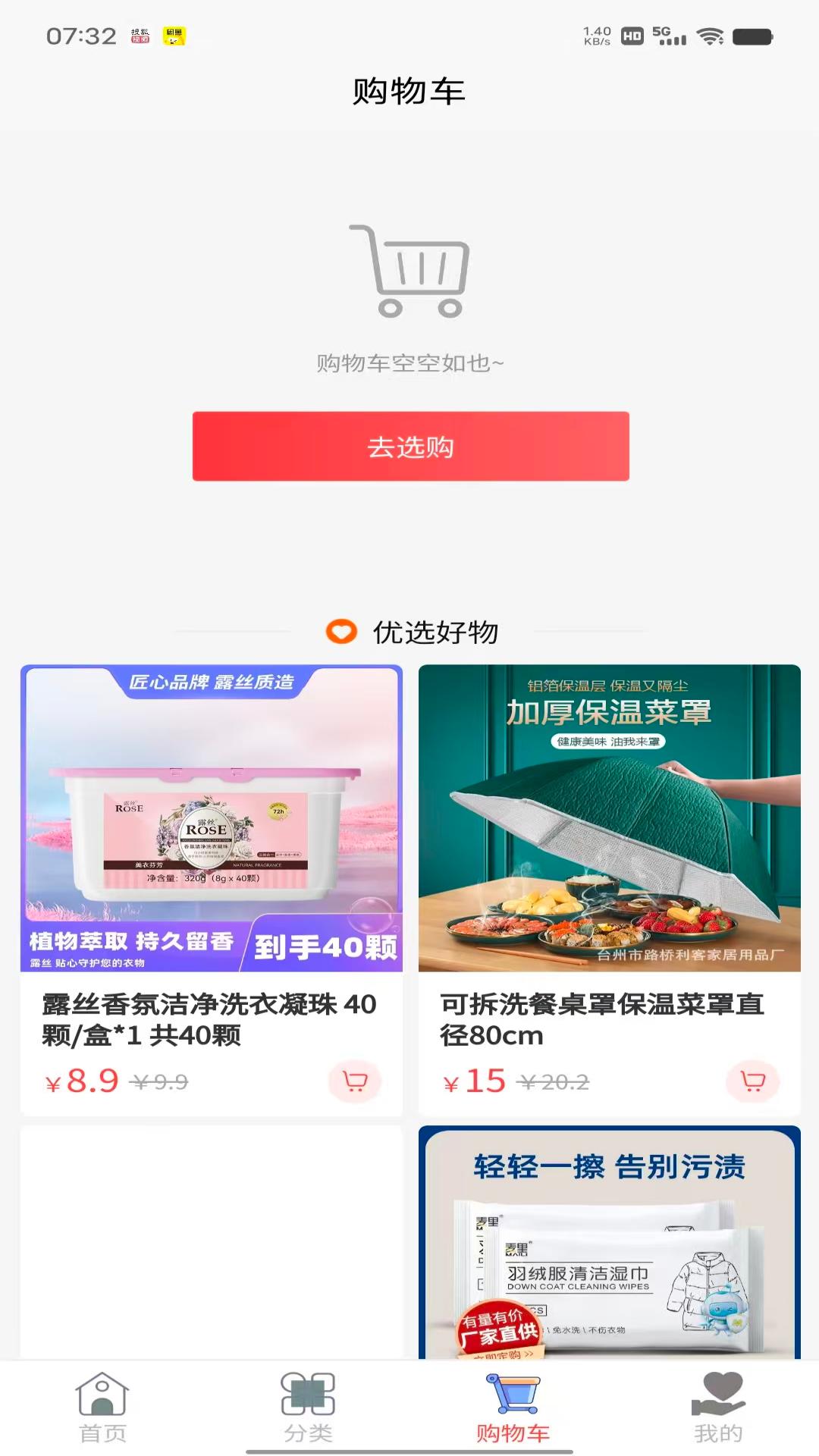 精彩截图-汇萃3212026官方新版