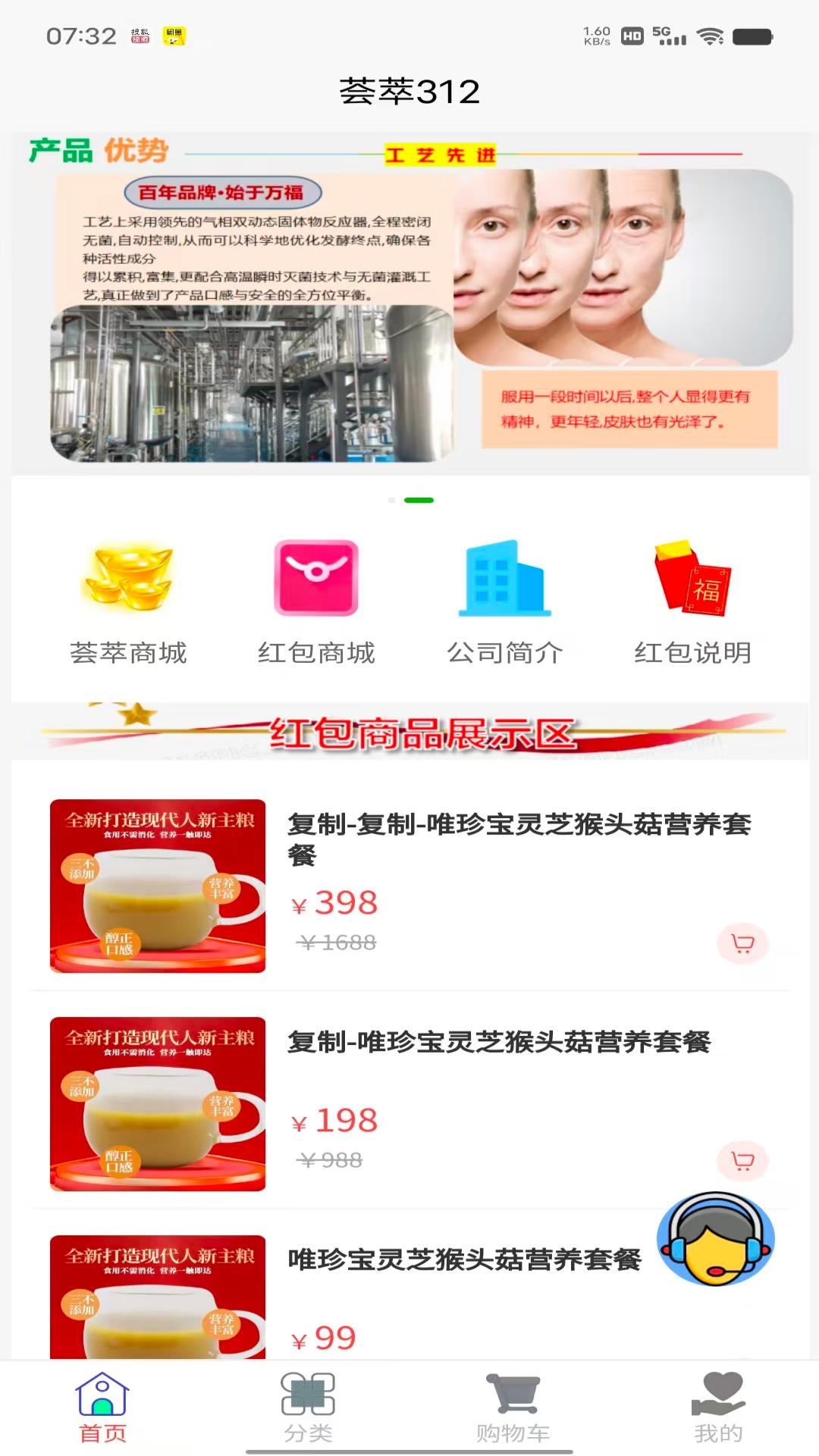 精彩截图-汇萃3212026官方新版