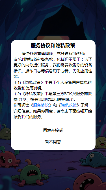 精彩截图-宝宝不好惹2025官方新版