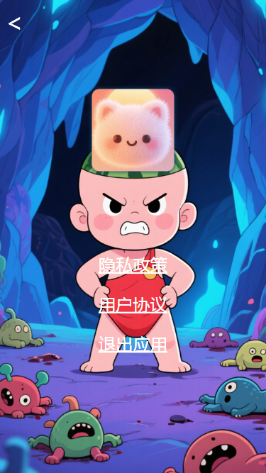 精彩截图-宝宝不好惹2025官方新版