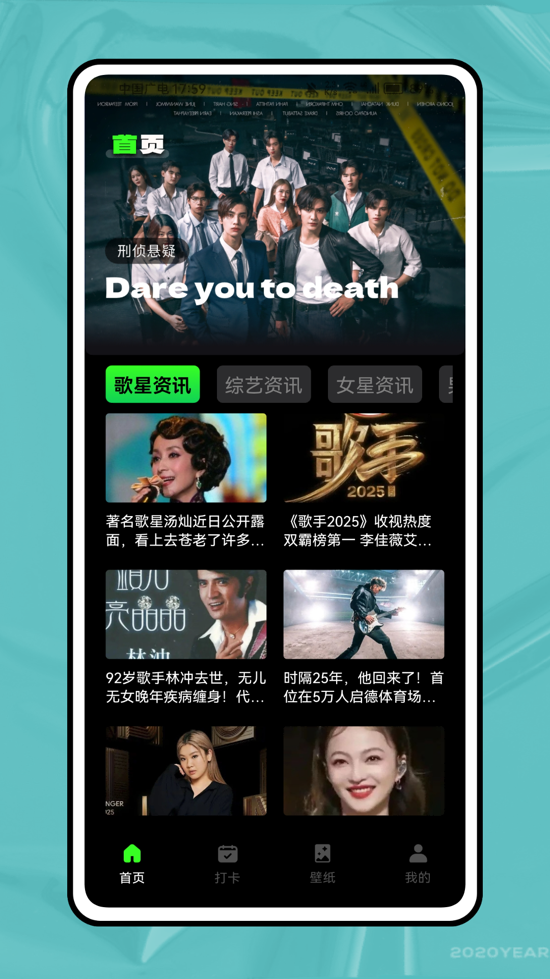 精彩截图-泰剧圈2025官方新版