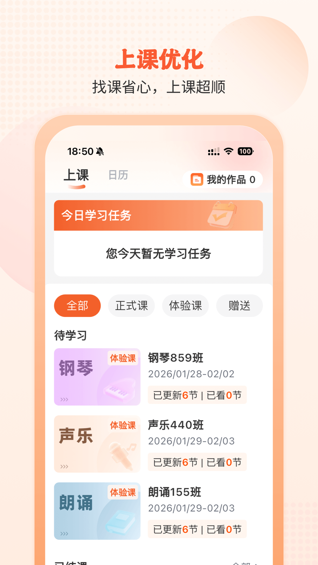 精彩截图-开开华彩2026官方新版