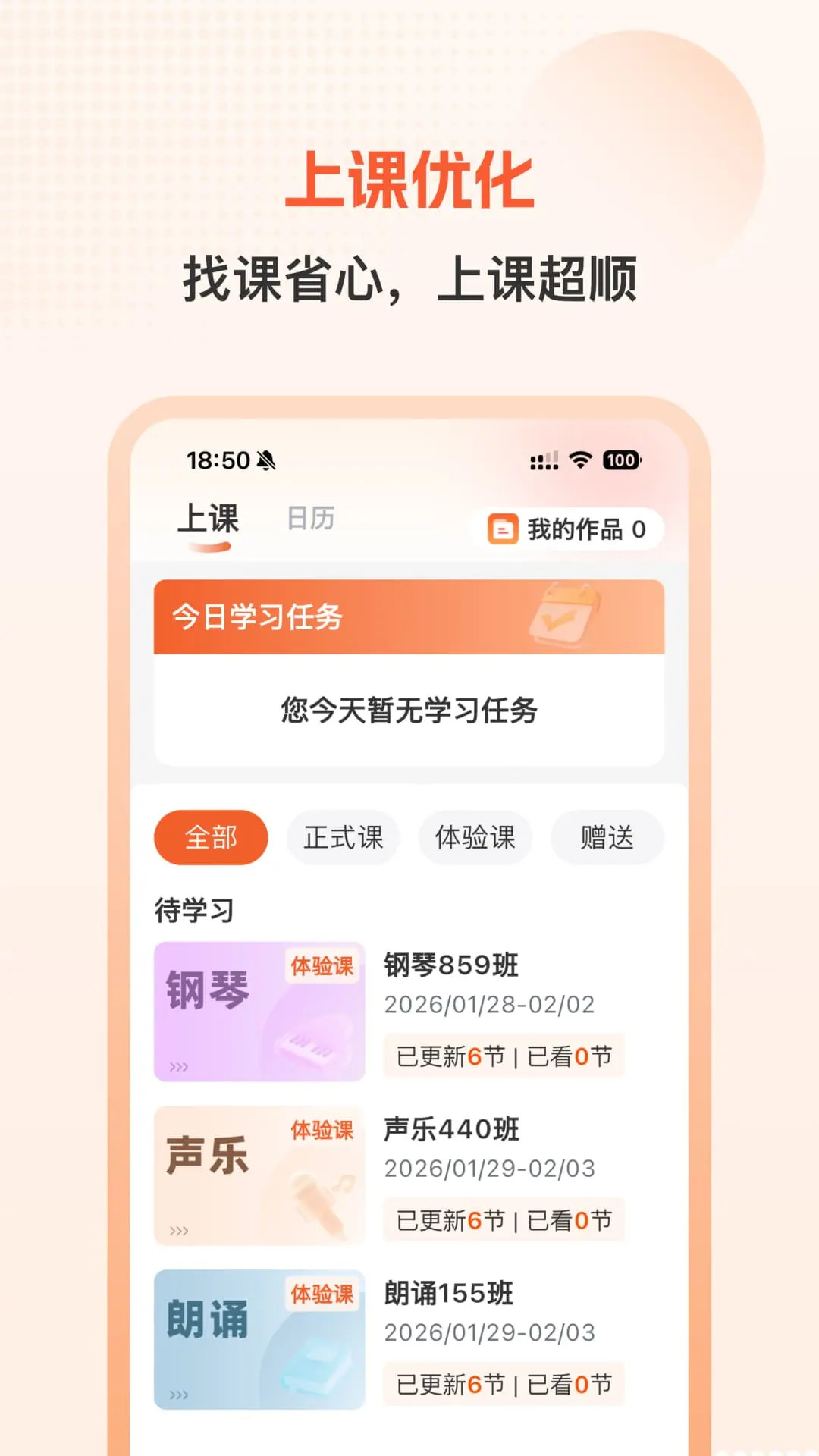 精彩截图-开开华彩2026官方新版