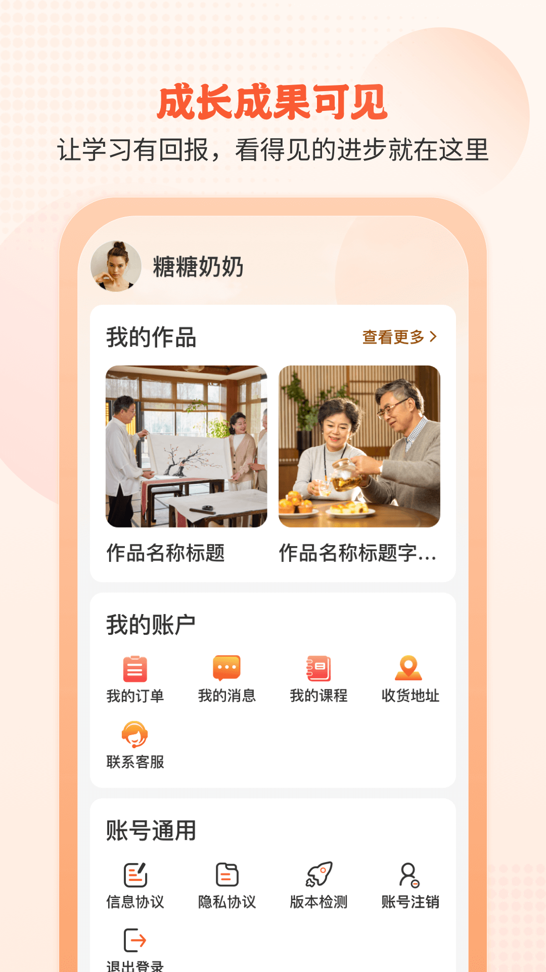 精彩截图-开开华彩2026官方新版