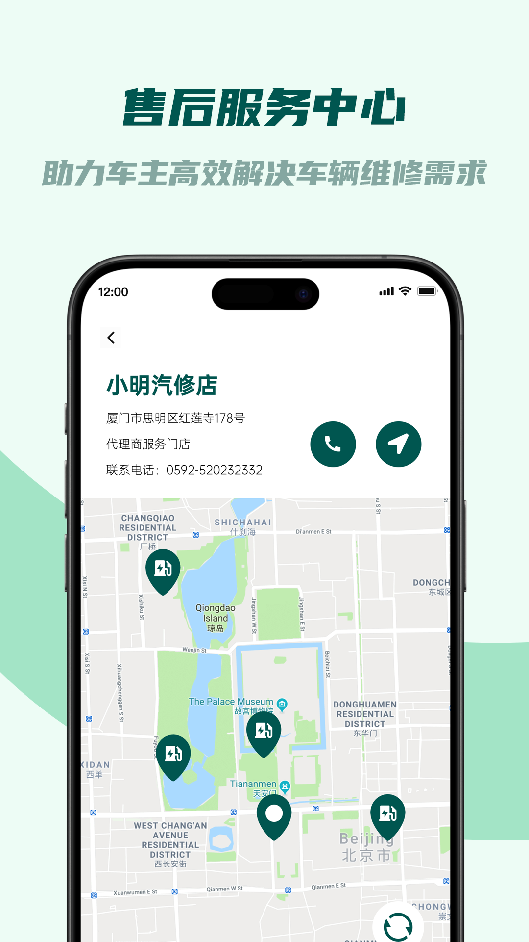精彩截图-君能2026官方新版