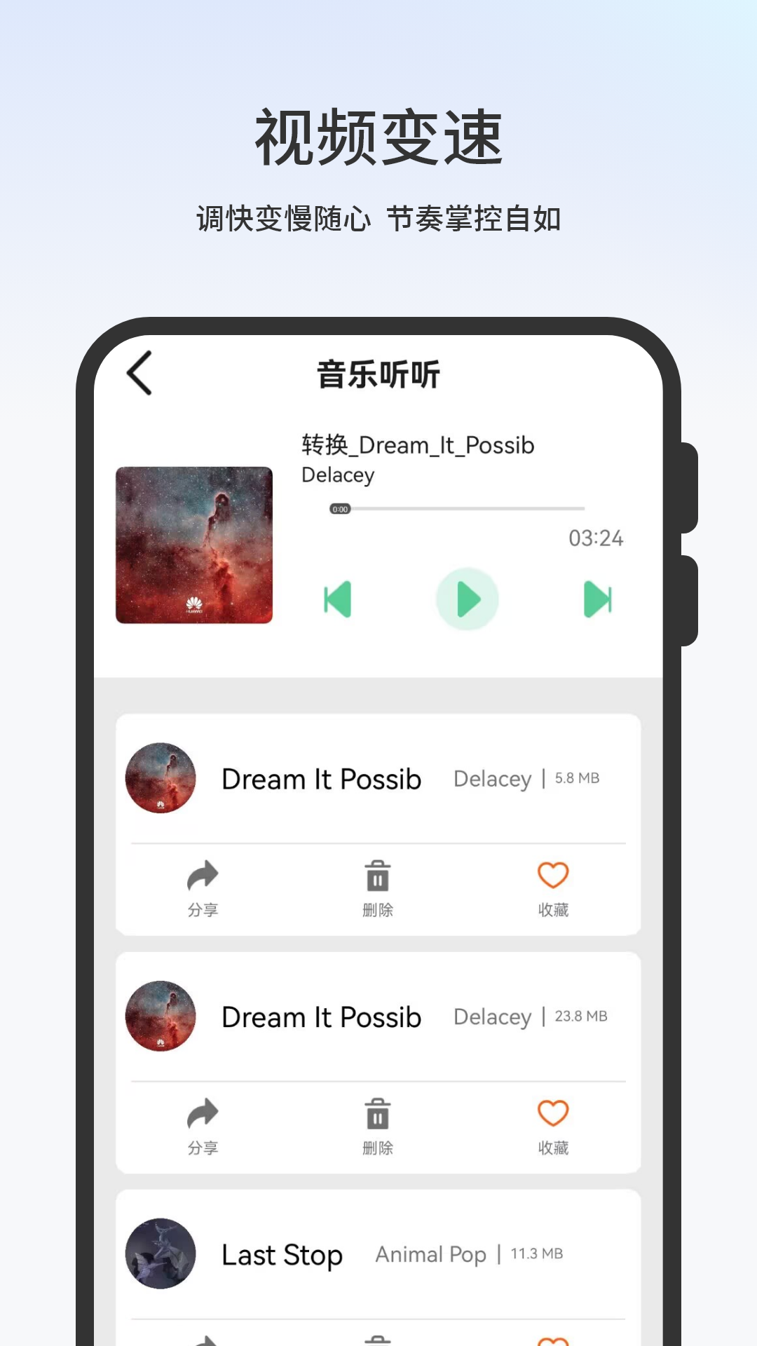 精彩截图-剪辑卡2025官方新版